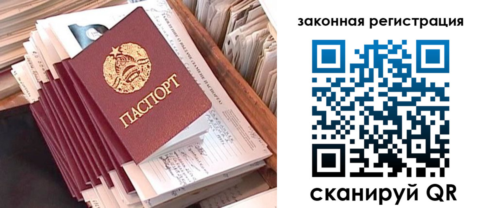 регистрация для школы в Торопеце