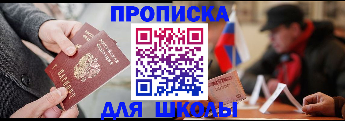 прописка поиск в Торопеце